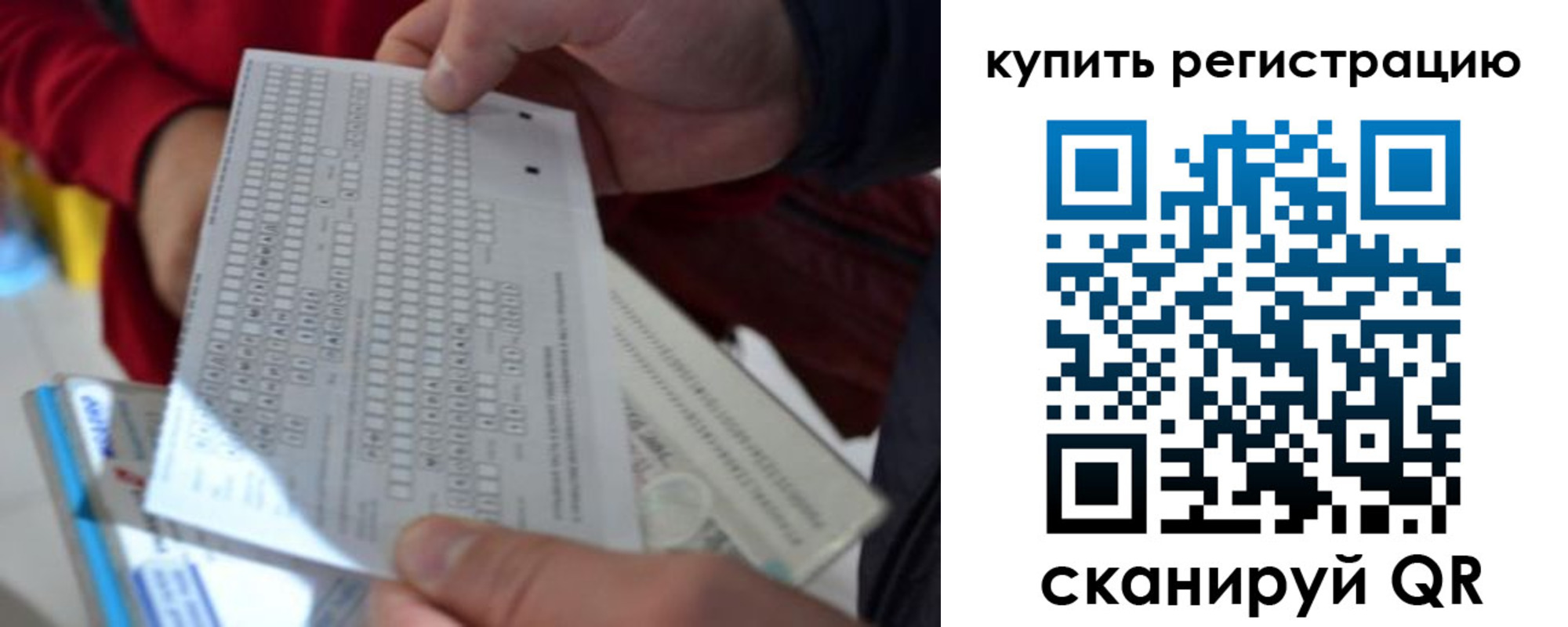 прописка в квартире в Муравленко